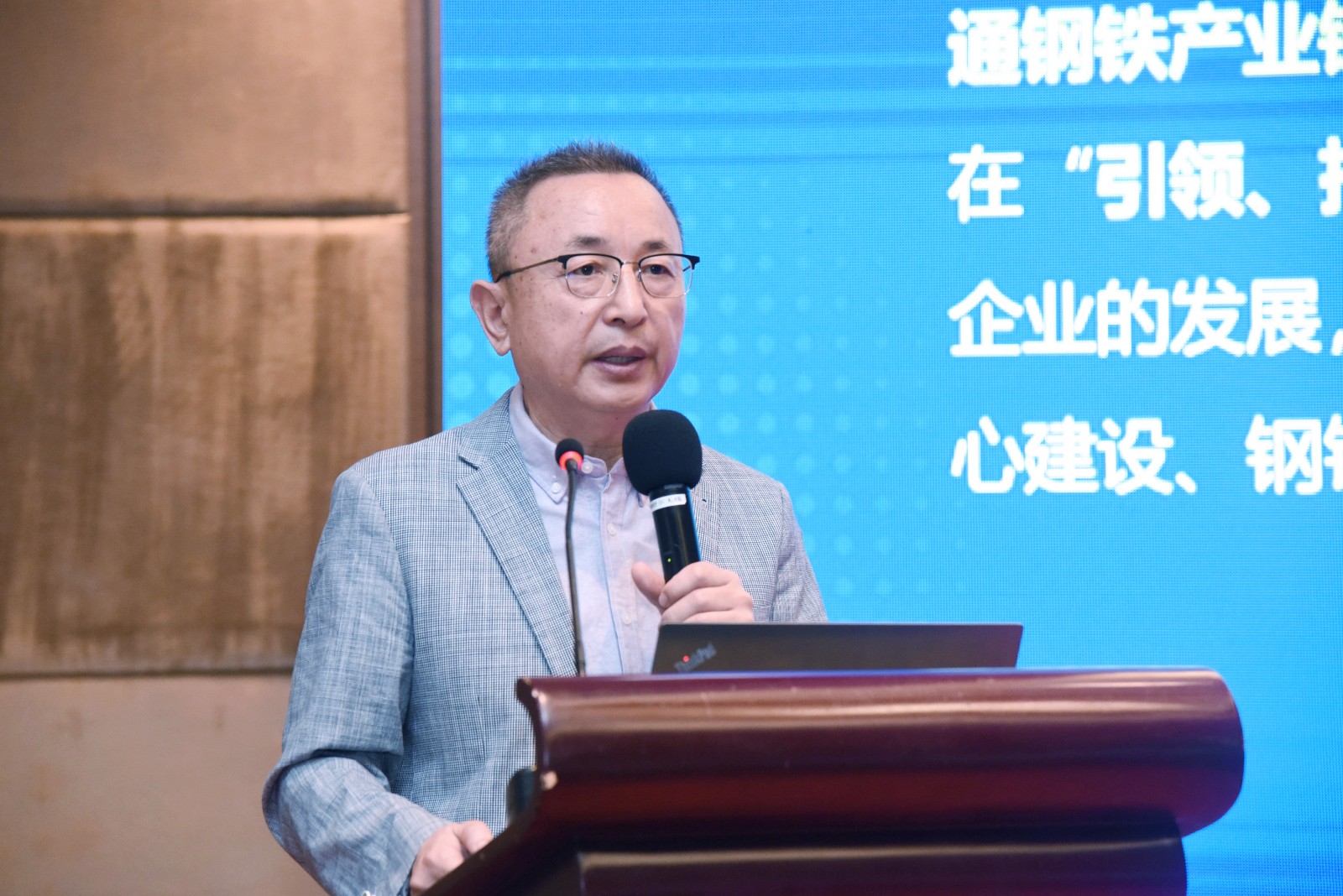會(huì)長(zhǎng)定.jpg